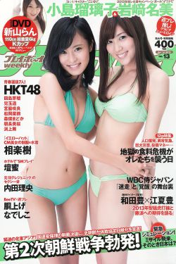 泰国电视剧霹雳儿媳